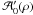 \hbox{$\mathcal{A}_{0}^{\prime}(\rho)$}