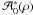 \hbox{$\mathcal{A}_{0}^{*}(\rho)$}