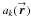\hbox{$a_{k}(\vecbf{\boldsymbol{r}})$}