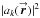 \hbox{$|a_{k}(\vecbf{\boldsymbol{r}})|^{2}$}