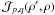 \hbox{$\mathcal{J}_{p,q}(\rho^{\prime},\rho)$}