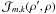 \hbox{$\mathcal{J}_{m,k}(\rho^{\prime},\rho)$}