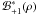 \hbox{$\mathcal{B}_{+1}^{*}(\rho)$}