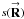 \hbox{$s(\vecbf{R})$}