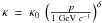 \hbox{$\kappa~=~\kappa_0~\left(\frac{p}{{\rm 1~GeV}~c^{-1}} \right)^{\delta}$}