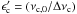 \hbox{$\epsilon_{\rm c}' = (\nu_{\rm c,0} / \Delta\nu_{\rm c})$}