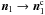 \hbox{$\vec{n}_1 \rightarrow \vec{n}_1^\mathrm{c}$}