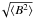 \hbox{$\!\!\sqrt{\langle B^2\rangle}$}