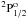 \hbox{$\rm ^2P^o_{1/2}$}
