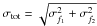 \hbox{$\sigma_{\rm tot}=\sqrt{\sigma_{f_1}^2 + \sigma_{f_2}^2} $}