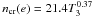\hbox{$n_{\rm cr}(e)=21.4T_3^{0.37}$}