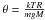 \hbox{$\theta= \frac{kTR}{mgM}$}