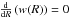 \hbox{$\frac{{\rm d}}{{\rm d}R}\left(w(R)\right)=0$}