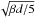 \hbox{$\sqrt{\beta d / 5}$}