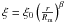 \hbox{$\xi=\xi_0 \left(\frac{r}{R_{\rm m}} \right)^\beta$}