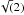 \hbox{$\sqrt(2)$}