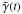 \hbox{$\tilde{\gamma{}}(t)$}