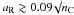 \hbox{$a_{\rm R} \gtrsim 0.09\surd n_{\rm C}$}