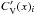 \hbox{$C^\prime_{\rm V}(x)_i$}
