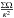 \hbox{$\frac{\Sigma \Omega}{\kappa^2}$}