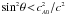 \hbox{$\sin^{\scriptscriptstyle{2}}\! \theta \! < \! c_{\scriptscriptstyle{A0}}^{\scriptscriptstyle{2}}/ c^{\scriptscriptstyle{2}}$}