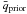 \hbox{$\bar q_\mathrm{prior}$}