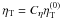 \hbox{$\eta_{\rm T}=C_{\eta}\eta_{\rm T}^{(0)}$}