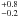 \hbox{$^{+0.8}_{-0.2}$}