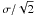 \hbox{$\sigma/\sqrt{2}$}