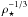 \hbox{$\rho_\star ^{-1/3}$}