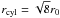 \hbox{$r_{\rm cyl} = \sqrt{8} r_0$}