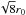 \hbox{$\sqrt{8} r_0$}