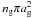 \hbox{$n_{\rm g}\pi a_{\rm g}^2$}