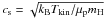 \hbox{$c_{\rm s}=\sqrt{k_{\rm B}T_{\rm kin}/\mu_{\rm p}m_{\rm H}}$}