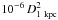 \hbox{$10^{-6}\,D^2_{1~{\rm kpc}}$}
