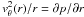 \hbox{$v^2_\theta(r)/r = \partial p/\partial r$}