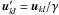 \hbox{$\boldsymbol u'_{kl}=\boldsymbol u_{kl}/\gamma $}