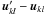 \hbox{$ \boldsymbol u'_{kl}-\boldsymbol u_{kl}$}