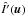 \hbox{$\hat{I'}(\boldsymbol u)$}