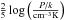 \hbox{$ \frac{2}{5}\log\left( \frac{P/k}{{\rm cm}^{-3} {\rm K}} \right)$}