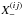 \hbox{$X^{(ij)}_-$}