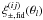 \hbox{$\xi^{(ij)}_{\pm,\rm fid}(\theta_l)$}