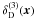 \hbox{$\delta^{(3)}_{\rm D}(\vec{x})$}