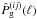 \hbox{$\hat{P}^{(ij)}_{\rm g}(\ell)$}