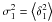 \hbox{$\sigma_1^2=\Ave{\delta_1^2}$}