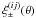 \hbox{$\xi_\pm^{(ij)}(\theta)$}