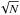 \hbox{$\sqrt N$}
