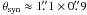 \hbox{$\theta_{\rm syn}\approx1\farcs1\times0\farcs9$}