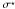 \hbox{$\sigma^{_\star}$}