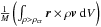 \hbox{$\frac{1}{M}\left(\int_{\rho > \rho_{\rm cr}}{\vec r} \times \rho{\vec v} \ {\rm d}V\right)$}